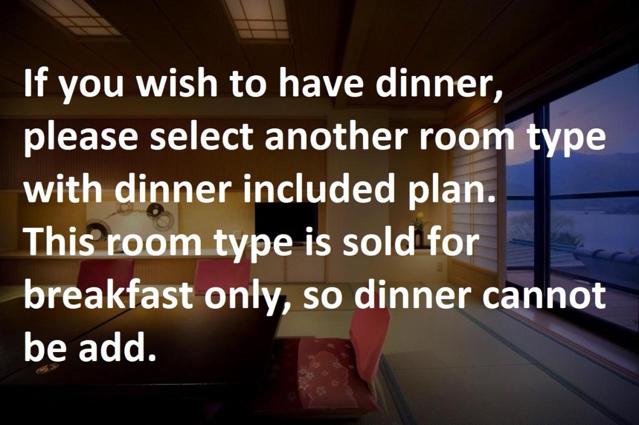 Fujikawaguchiko Onsen Konanso Hotel Phòng bức ảnh A sign in a hotel room stating that the room type is sold for breakfast only, so dinner cannot be booked