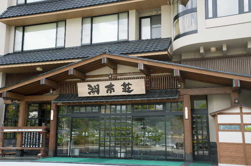 Fujikawaguchiko Onsen Konanso Hotel Ngoại thất bức ảnh A traditional Japanese onsen